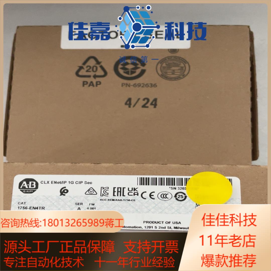 1756-EN4TR 全新原装
