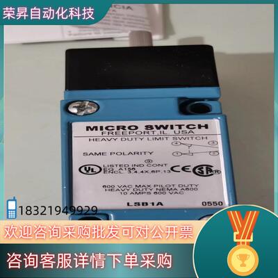 现货Honeywell霍尼韦尔 限位开关LSB1A 15