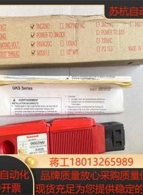 霍尼韦尔Honywell安全门开关件  GKSC21NA2议价