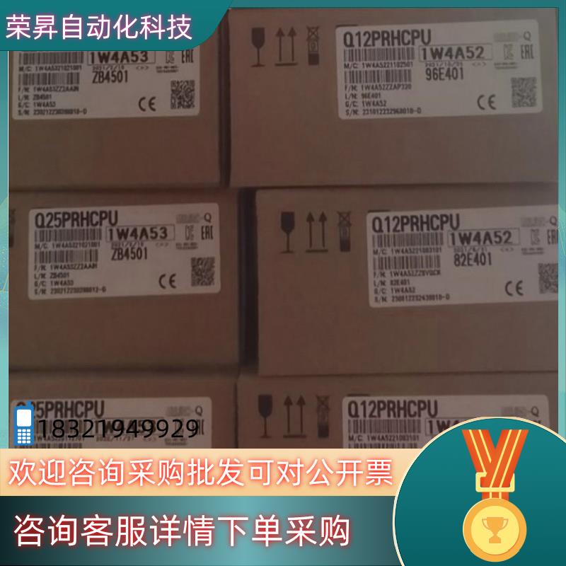 现货全新Q172DCPU 询价