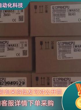 现货全新Q172DCPU 询价