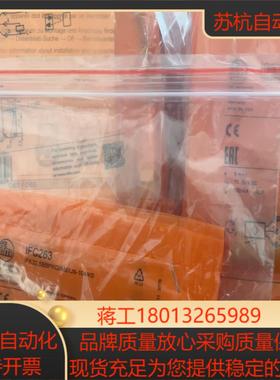 易福门O6t201  igs212 ifs241现货 IFS