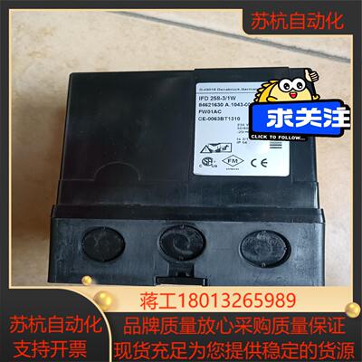 IFD258-31W  控制器全新  有需要的可以联系