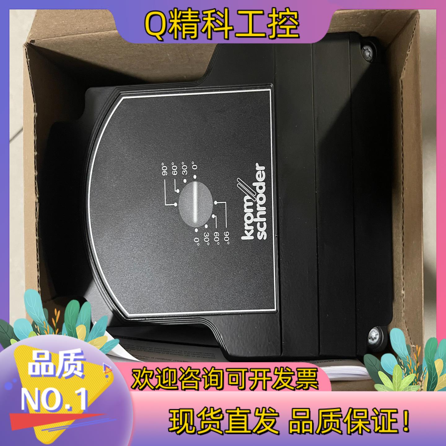 现货霍科德IC20-30W3TR10