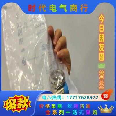 #SICK 接近开关 7900157   IM30-20NP议价