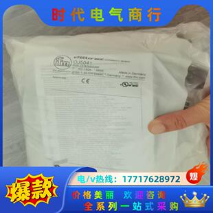 IFM易福门OJ5041激光对射光电开关传感器0J5041议价
