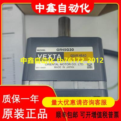 东方电机减速机GFH5G30 GFH5G20 GFH5G15 GFH5G10议价