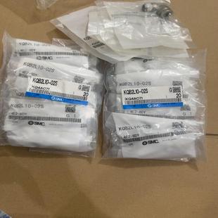 43个 共 645 02S 接头KQB2L10