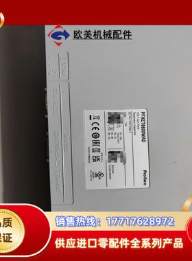 PFXET6600WAD普罗菲斯12寸触摸屏成色新，功能正常议价