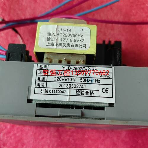 【荣强工控】上海三发培养箱温控器温控仪表YLD-2602GA-SF