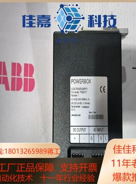 电源PBSE5117  DSQC6093HAC1417