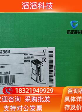 现货TSXCPP110  全新原装