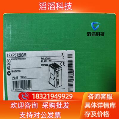 现货TSXCPP110  全新原装