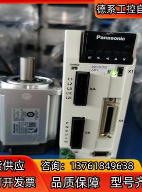 A6 400W MBDLN25SEMHMF042L1U