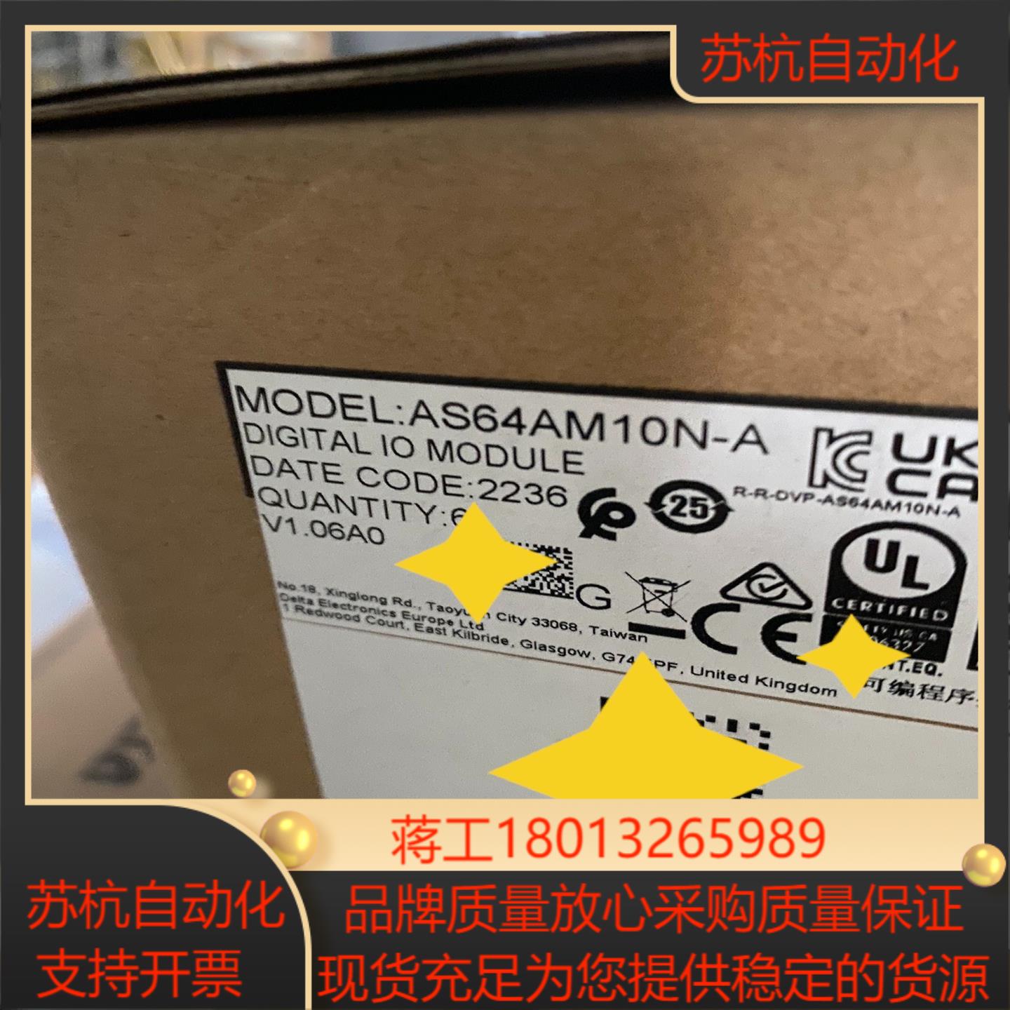 台达AS64AM10N-A全新原装，。议价