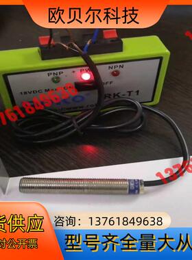 处理接近开关XS1M12PA9CV