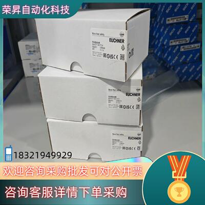 现货TZ1RE024M 082051全新原装门锁开关德国安士能E