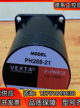 日本东方电机PH268-21步进电机 VEXTA 拆机 现货