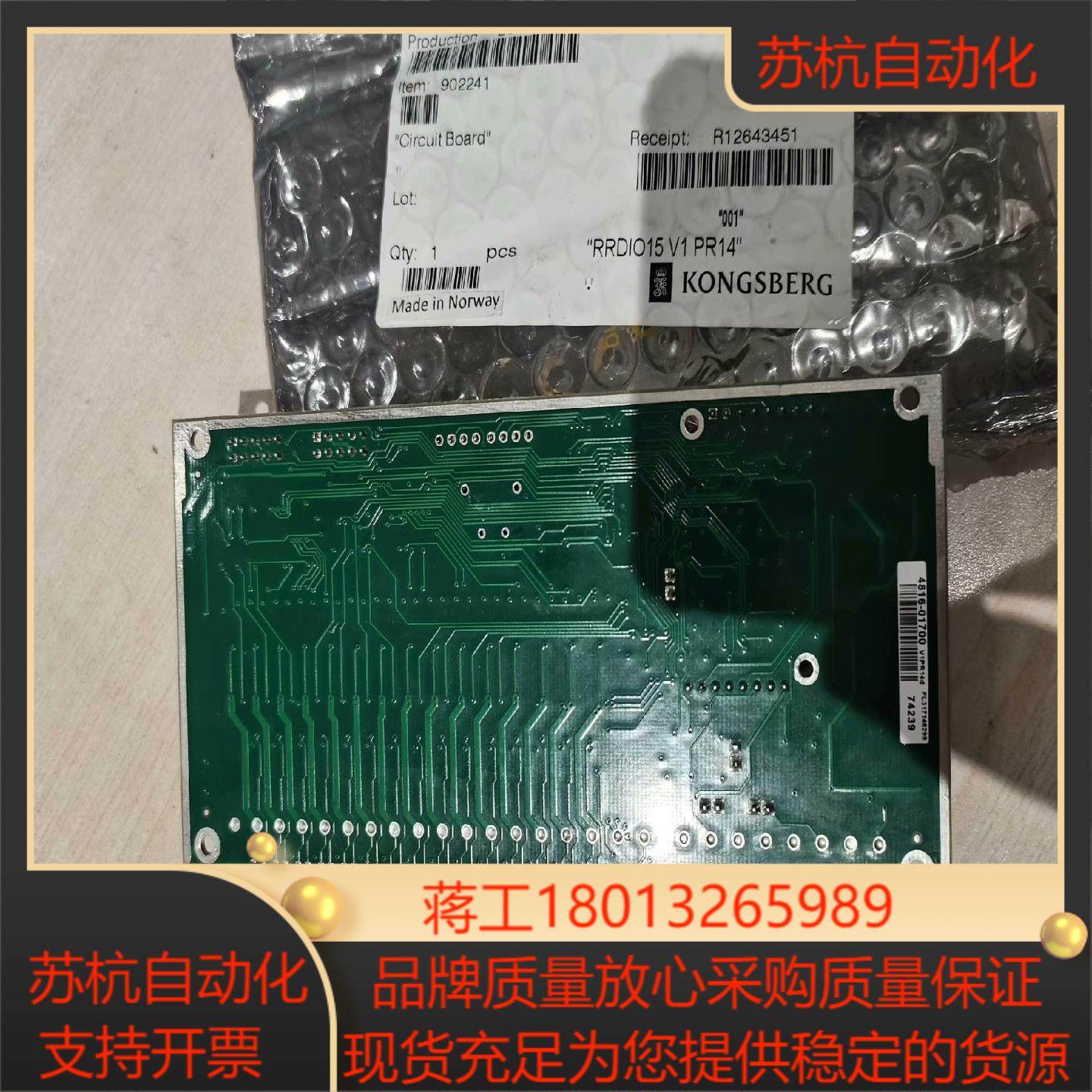 船舶船用通信讯导航设备海事GPS卫导探测仪雷达配件议价