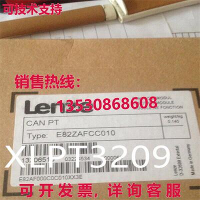 原装供应LENZE E82ZAFAC001 变频器模块化  /