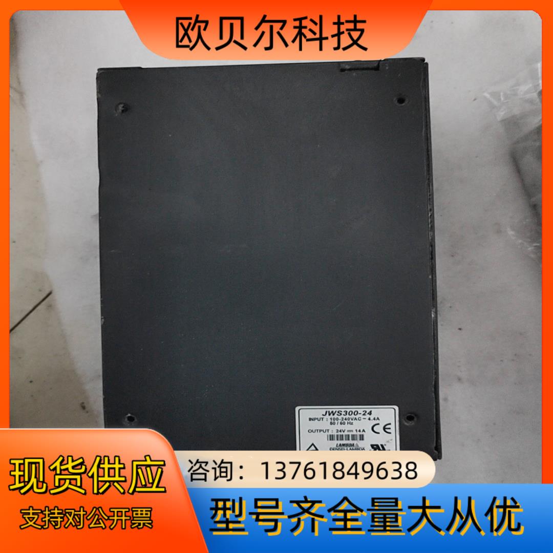 电源LAMBDA兰达JWS300-24