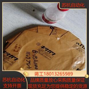 北川KITAGAWA卡盘N-15原装法兰