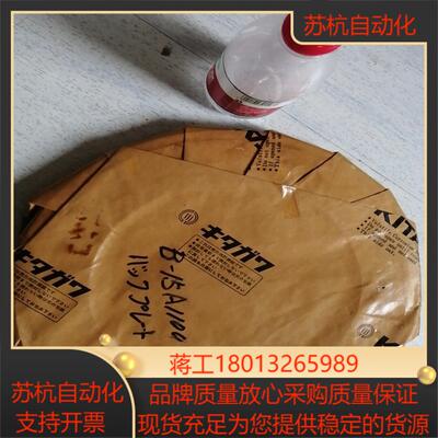 北川KITAGAWA卡盘N-15原装法兰