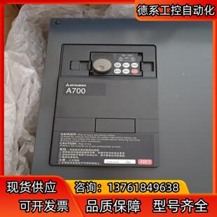 37K A740 CHT三菱A740变频器37 全新原装