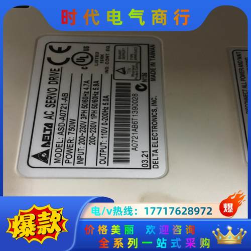 台达驱动器 ASD-A0721-AB 测试完好 八成新出议价