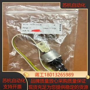 克朗斯 eao 14136025K2B钥匙开关钥匙1