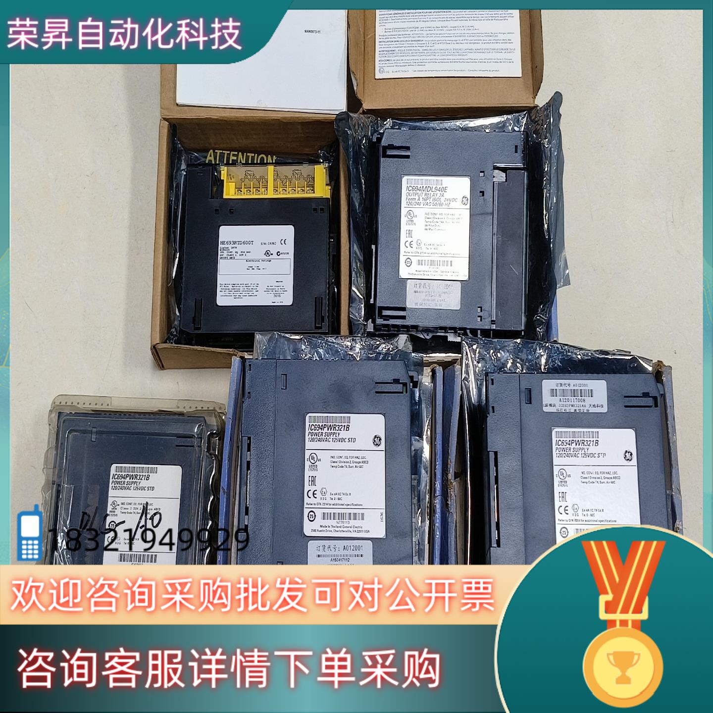 现货全新带装GE模块IC694PWR321B有1片IC694