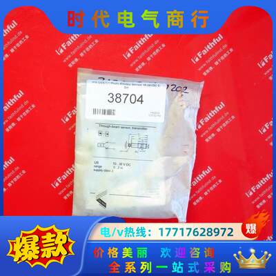 IFM OGS701 易福门全新对射式激光光电传感器  OG议价