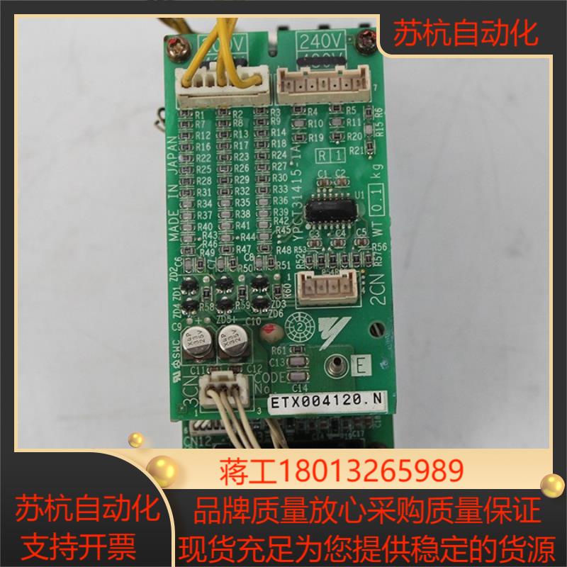YASKAWA安川 板卡 ETX004120.NYPCT31