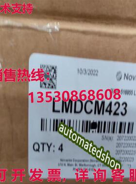 供应原装LMDCM423 NOVANTA 伺服电机