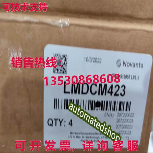 供应原装LMDCM423 NOVANTA 伺服电机