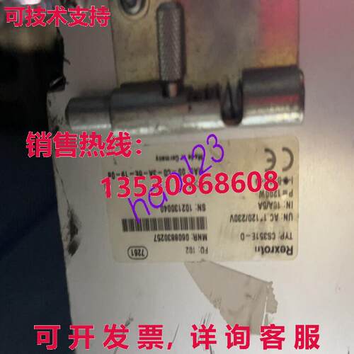 原装供应CS351E-D 0608830257 Rexroth 控制器测试良好 /