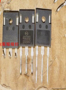 【环球】40Q120SD 原装拆机 包测试  大量现货  需要的朋友