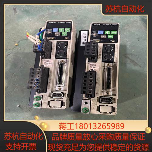 R88D-GP04H-Z 驱动器 现货实物