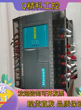 现货海为PLC C16S2R