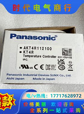 AKT4R112100 温控器全新原装正品。。议价