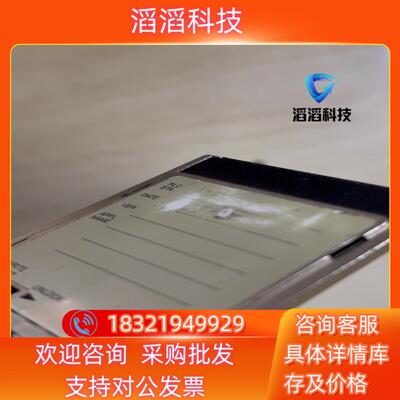 现货内存卡TSXMFPB096K