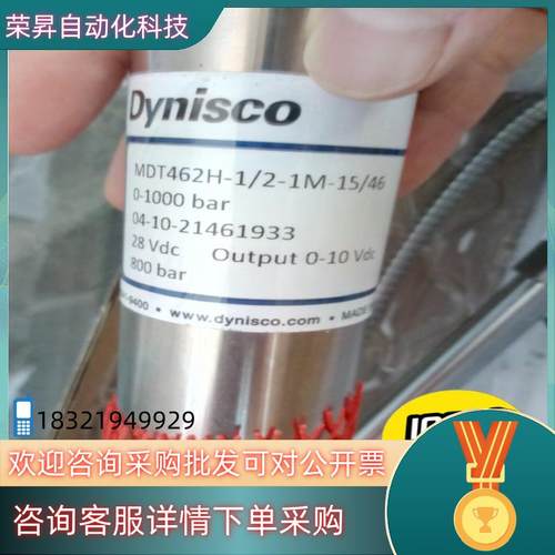 全新Dynisco传感器MDT462H-1/2-1M-15/