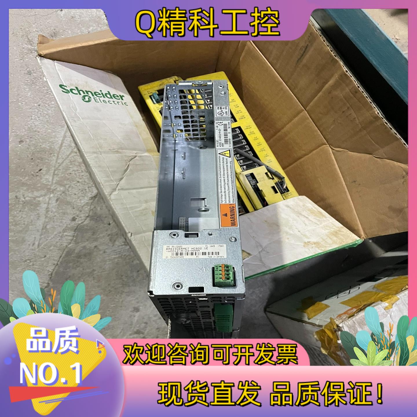 现货HCS02.1E-W0012-A-03-NNNN R9112