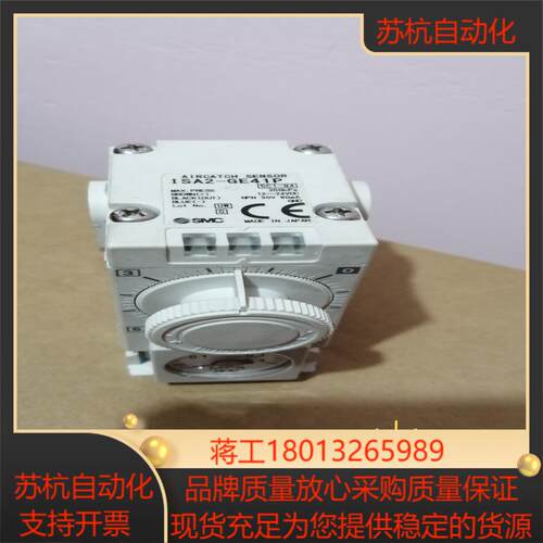 全新SMC气密检测ISA2-GE41P