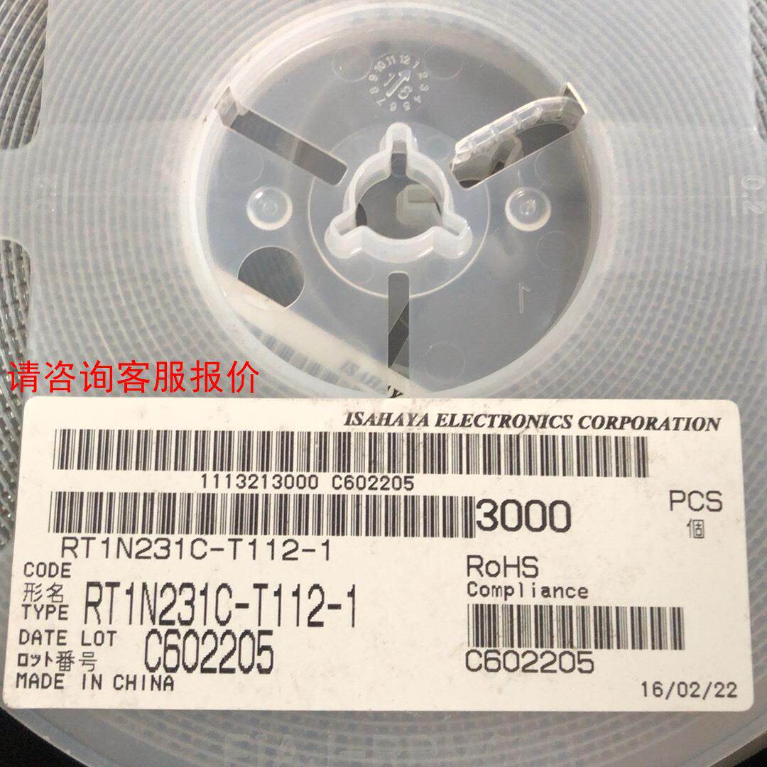 RT1N231c-T112-1。有14000个，卖1388元
