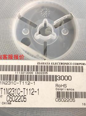 RT1N231c-T112-1。有14000个，卖1388元