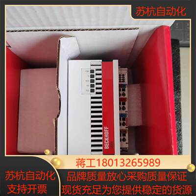 德国倍福主控，CX5020-0111-N031/M310/M