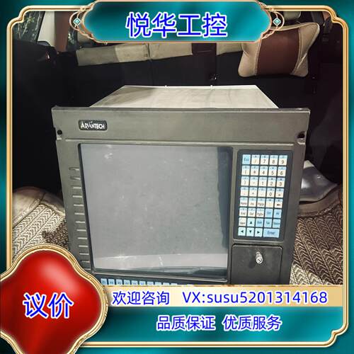 原装研华一体机AWS-8248，曾经的天价机，现在便了议价