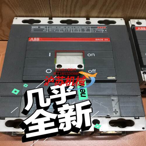 九成新630A空气开关