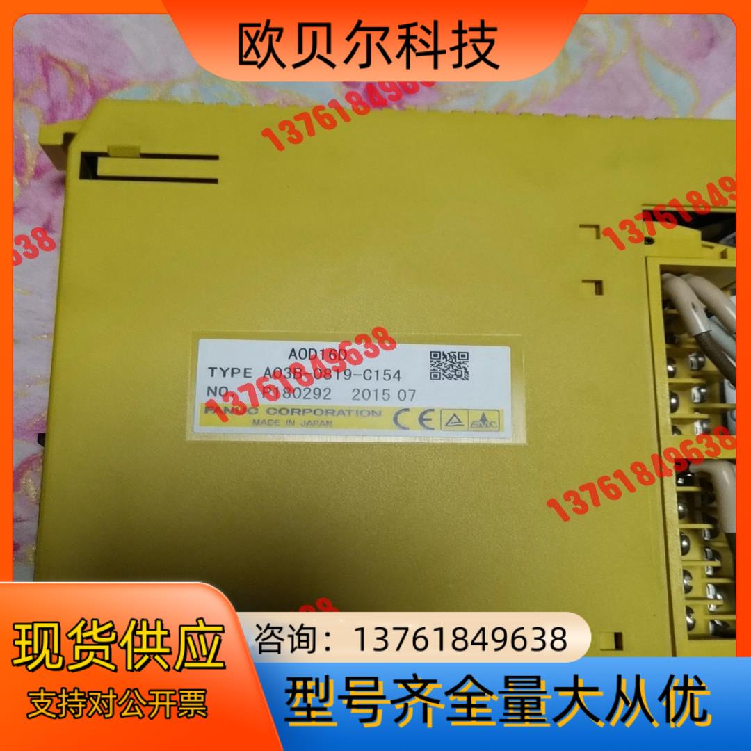 A03B-0819-C154